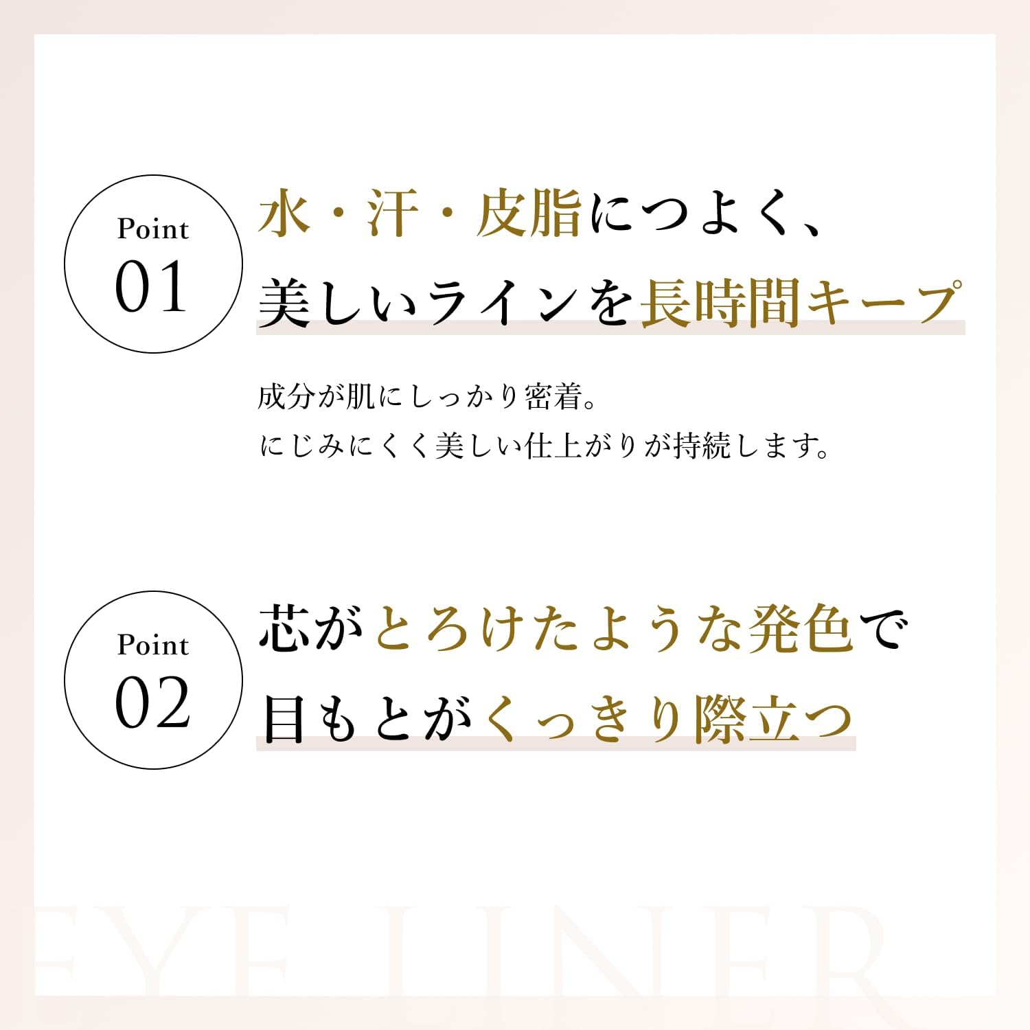 Chifure Gel Eyeliner, Hollow Out Type, Dark Brown, 0.35 Grams (x1)