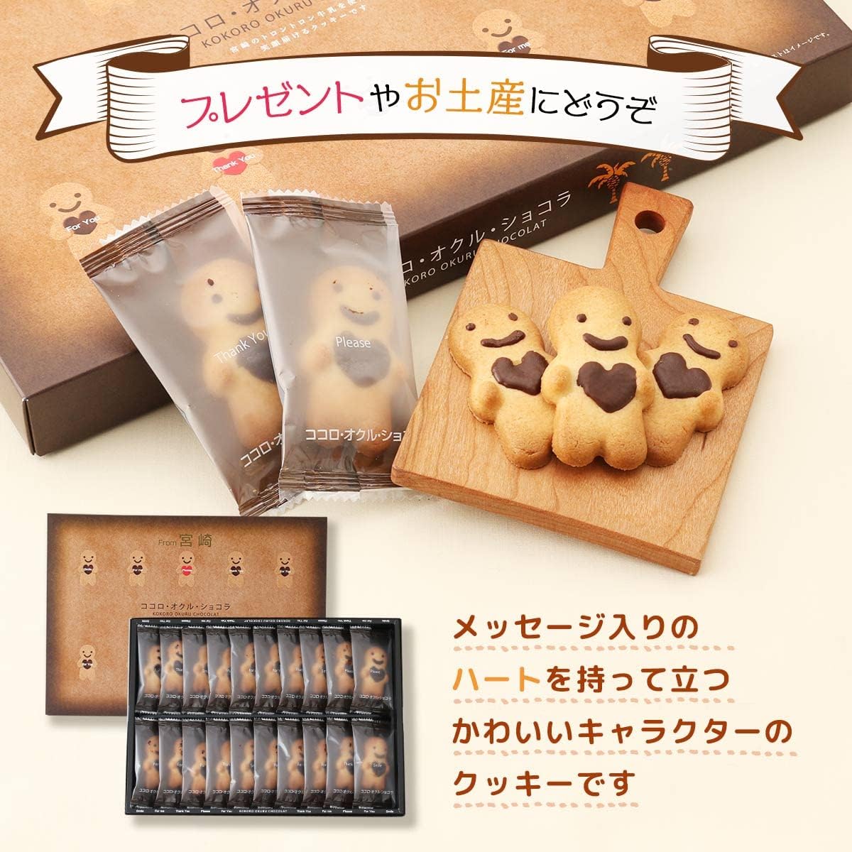 Yutaka Shokai Kokoro Okuru Chocolat 20 Pieces