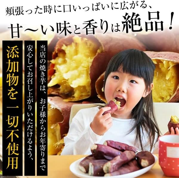 Seki Shoten Roasted Sweet Potatoes, Frozen Roasted Sweet Potatoes, Beni Haruka, Sweet Potatoes, Ibaraki, Domestic, Total 17.6 oz (500g × 1 bag), Sumifuru, No Coloring Added, Soft, Sweet, Moist, Sweets