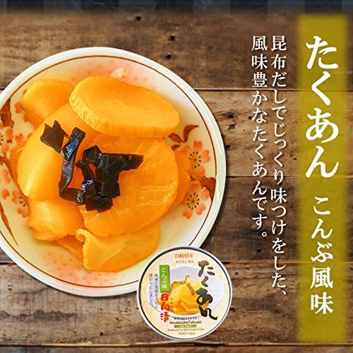 Takuan canned 3 types, 6 servings set (pepper, plum vinegar, konbu)