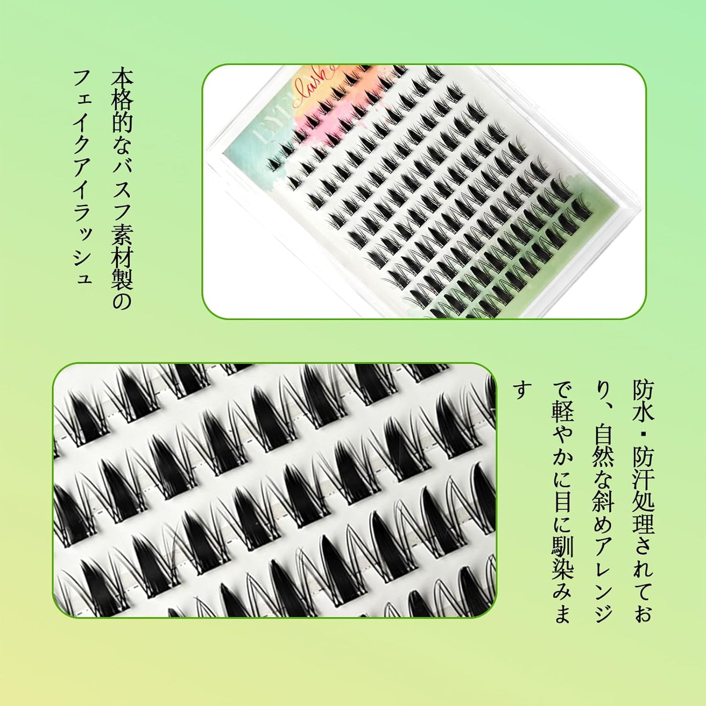 Glueless False Eyelashes, 1 Second Matsueku, Partial False Eyelashes, Easy for Beginners, Easy to Apply, Handmade 3D False Eyelashes, Natural Eyelashes, Natural, Thin Makeup Gift (Fairy)