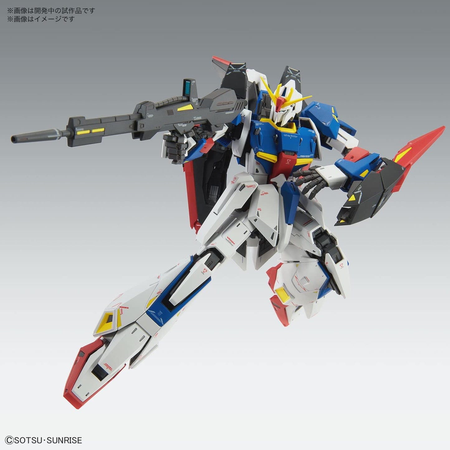 BANDAI SPIRITS(バンダイ スピリッツ) MG Mobile Suit Z Gundam Zeta Gundam Ver.Ka 1/100 Scale Color-Coded Plastic Model Kit