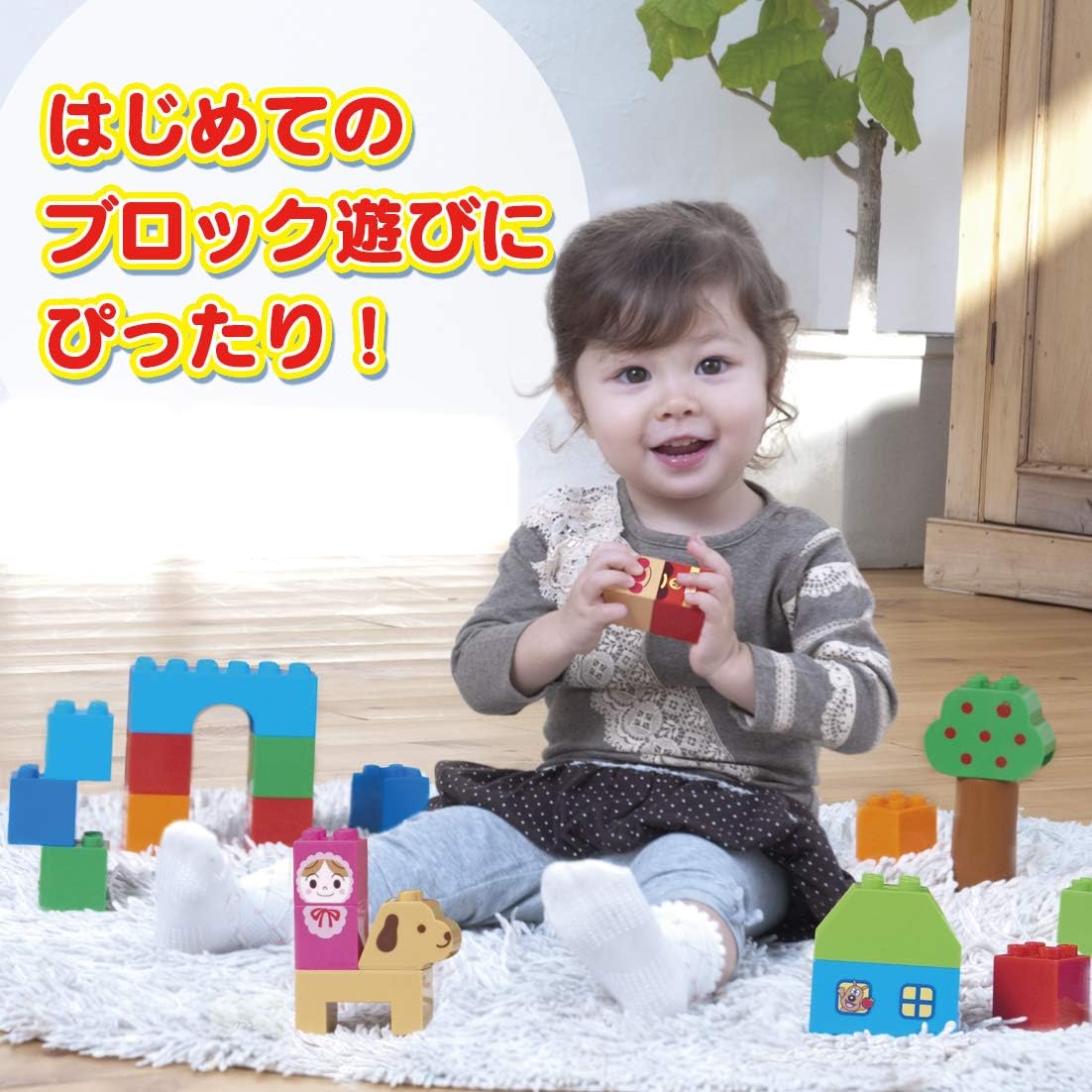 BANDAI Anpanman First Block Bucket L Suitable for Ages 1 Year 6 Months and Up