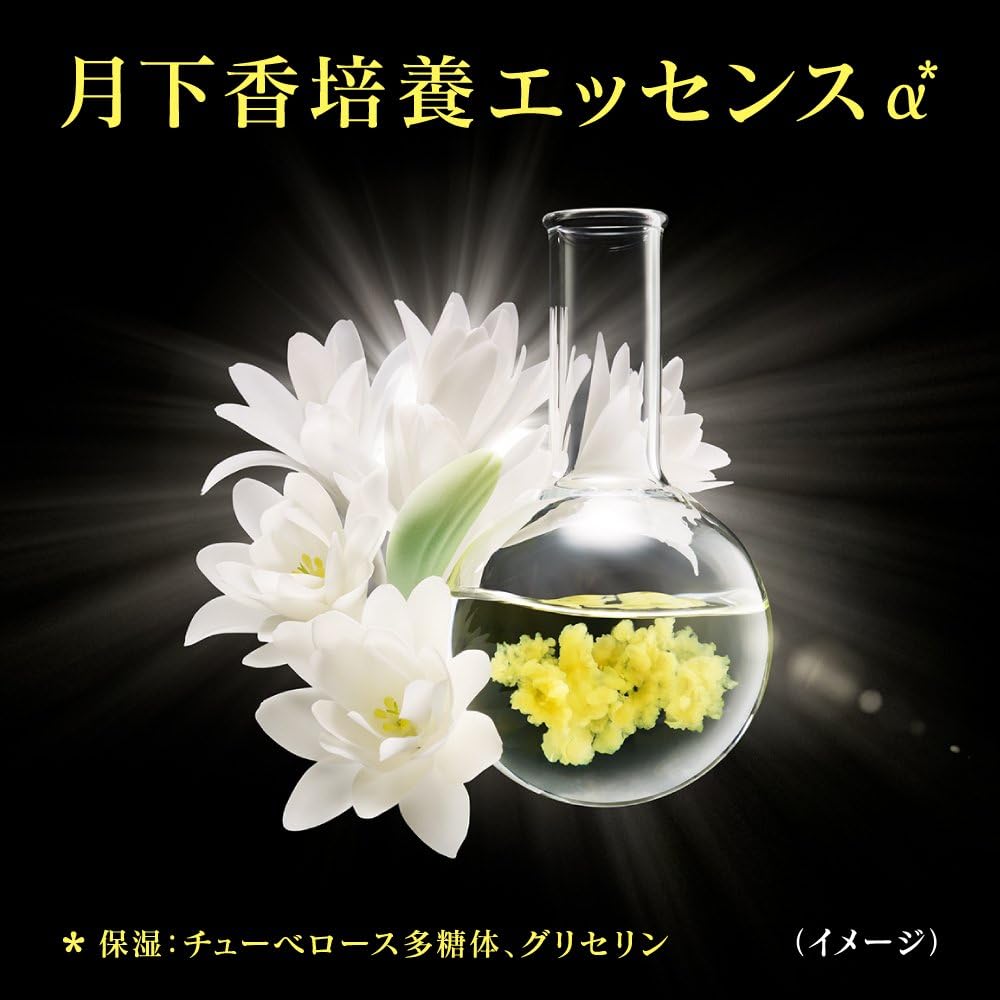 ソフィーナボーテ 高保湿乳液 しっとり 60g