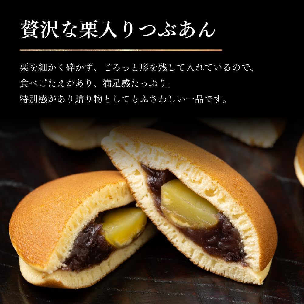 [Enjoy the Ultimate "Azuki Beans" Kyoa-zuki Dorayaki Mikasa, 5 Pieces (2 x Tsubu-an / 1 x Shiro-an / 2 x Chestnut Bun A), Assorted, Japanese Sweets, Gift, Kyoto, Individually Packaged, Homecoming