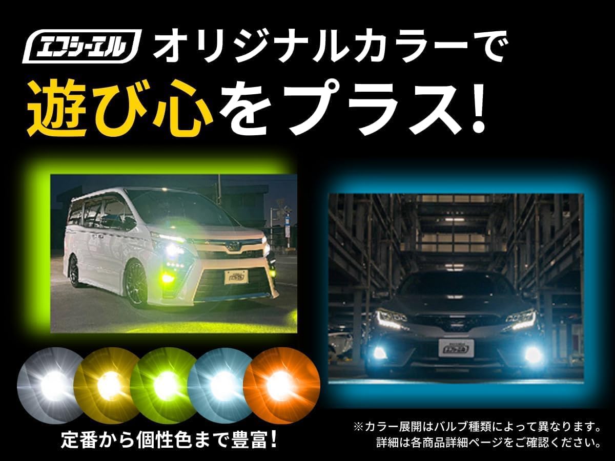 fcl. Fog Light Unit Type C Projector, Toyota, Honda, Suzuki, Daihatsu, Mitsubishi, Subaru, Mazda, Clear Lens, Retrofit, Genuine LED, Fog Replacement, H8, H11, H16, Compatible with Vehicle Inspection