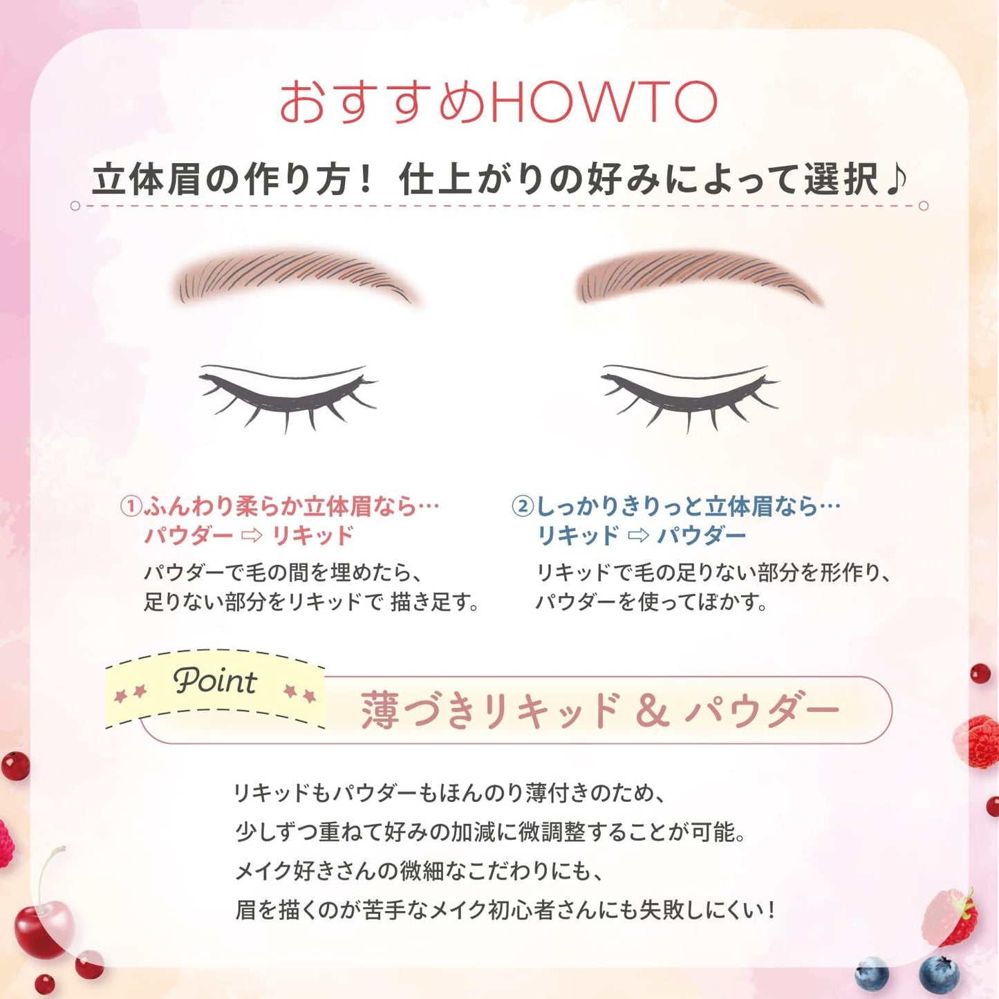 BLEND BERRY Nuance On 3D Eyebrow 003 (Orange Brown & Nuance Gold) Eye Color KOSE