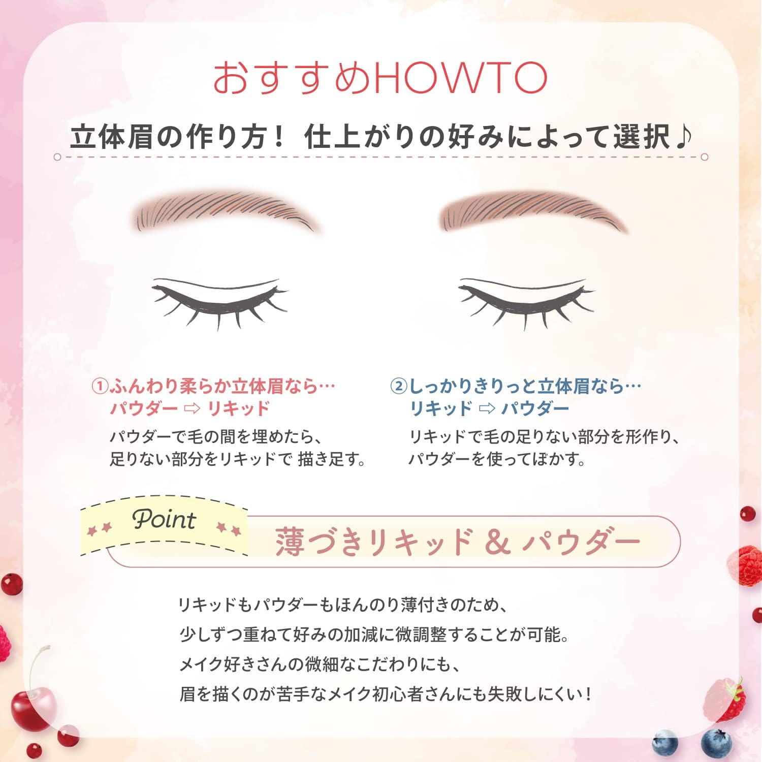 BLEND BERRY Nuance On 3D Eyebrow 003 (Orange Brown & Nuance Gold) Eye Color KOSE