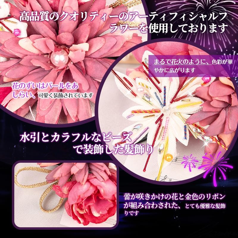 OTAKUMARKET Yukata Hair Ornament, Coming-of-Age Ceremony, Flowers, Shichi-Go-San Hakama, Kimono, Hair Decoration, Kimono, Kimono, Kimono, Kimono, Kimono, Hair Decoration, Furisode, Hair Clip, Hair