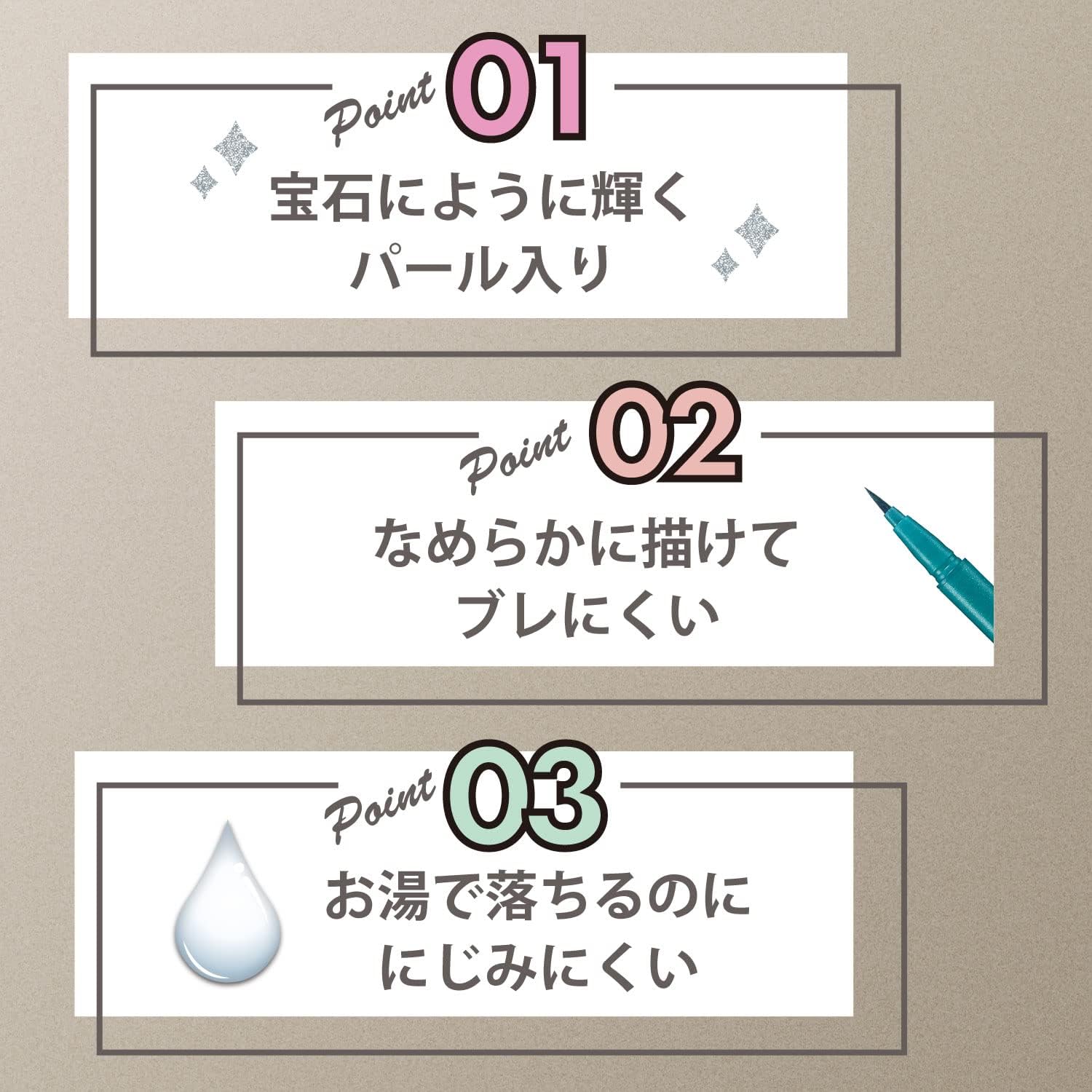 Visee Riche Glitter Impact Liner OR210 Topaz Orange 0.4ml