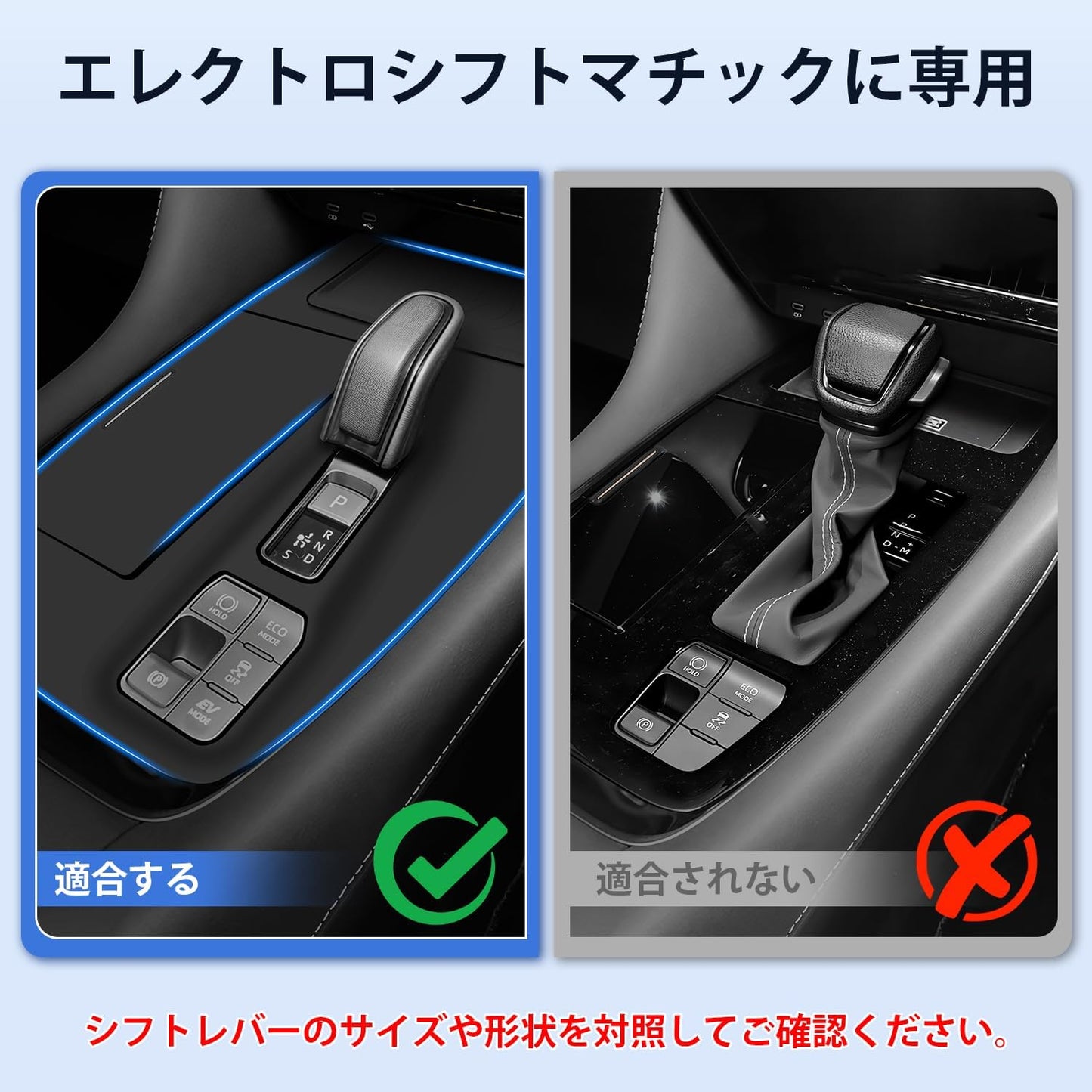 Toyota Alphard Vellfire 40 Series Shift Panel Cover, Rubber Mat, Excective Lounge for Electroshift Mats, Console Panel Cover, Rubber Mat, Convenient Goods, Accessories, Interior Parts