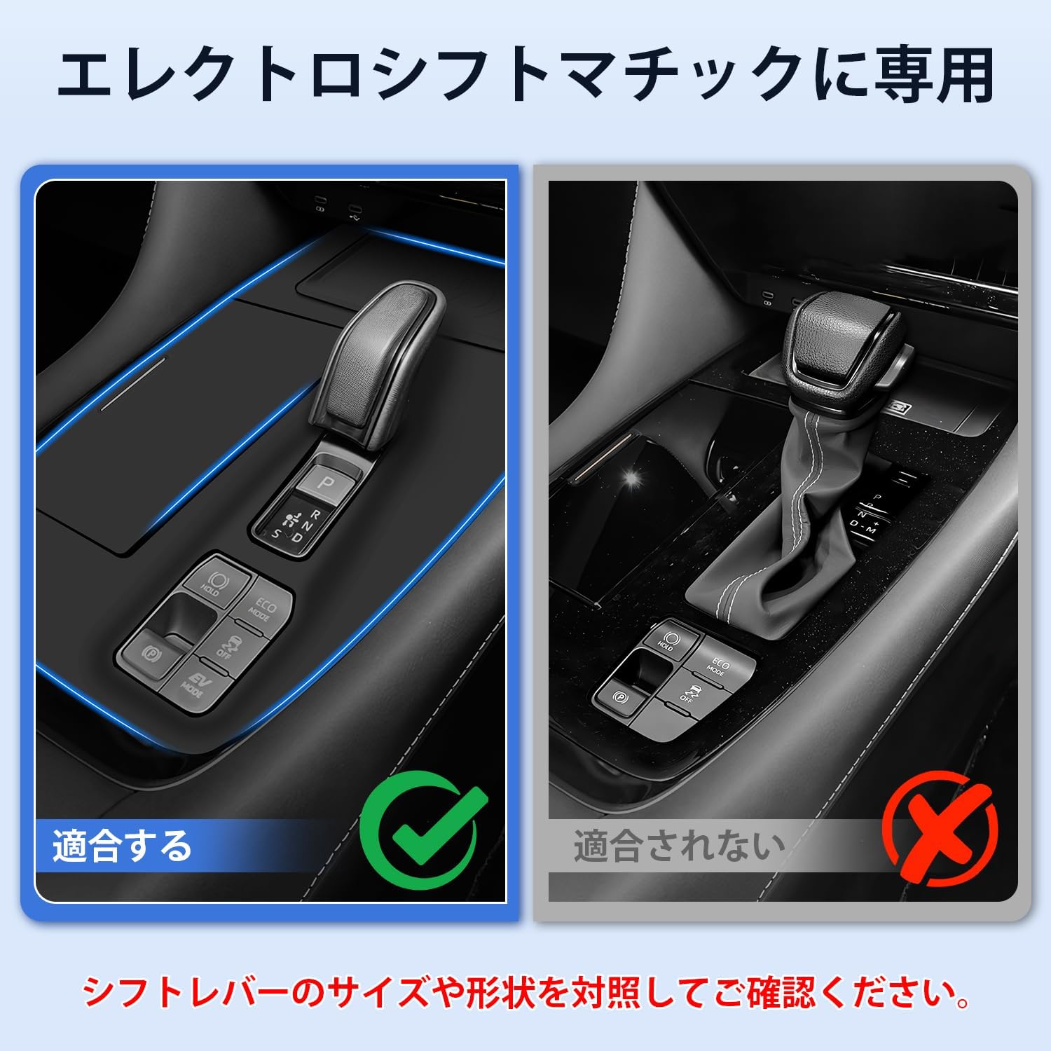 Toyota Alphard Vellfire 40 Series Shift Panel Cover, Rubber Mat, Excective Lounge for Electroshift Mats, Console Panel Cover, Rubber Mat, Convenient Goods, Accessories, Interior Parts