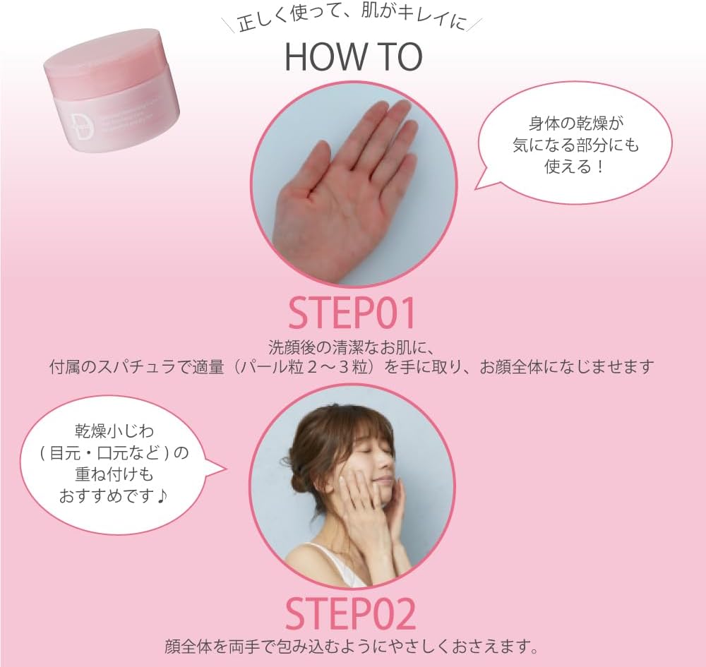 Alliance Farmer Medicated Atopia D Crystal Gel Highly Moisturizing