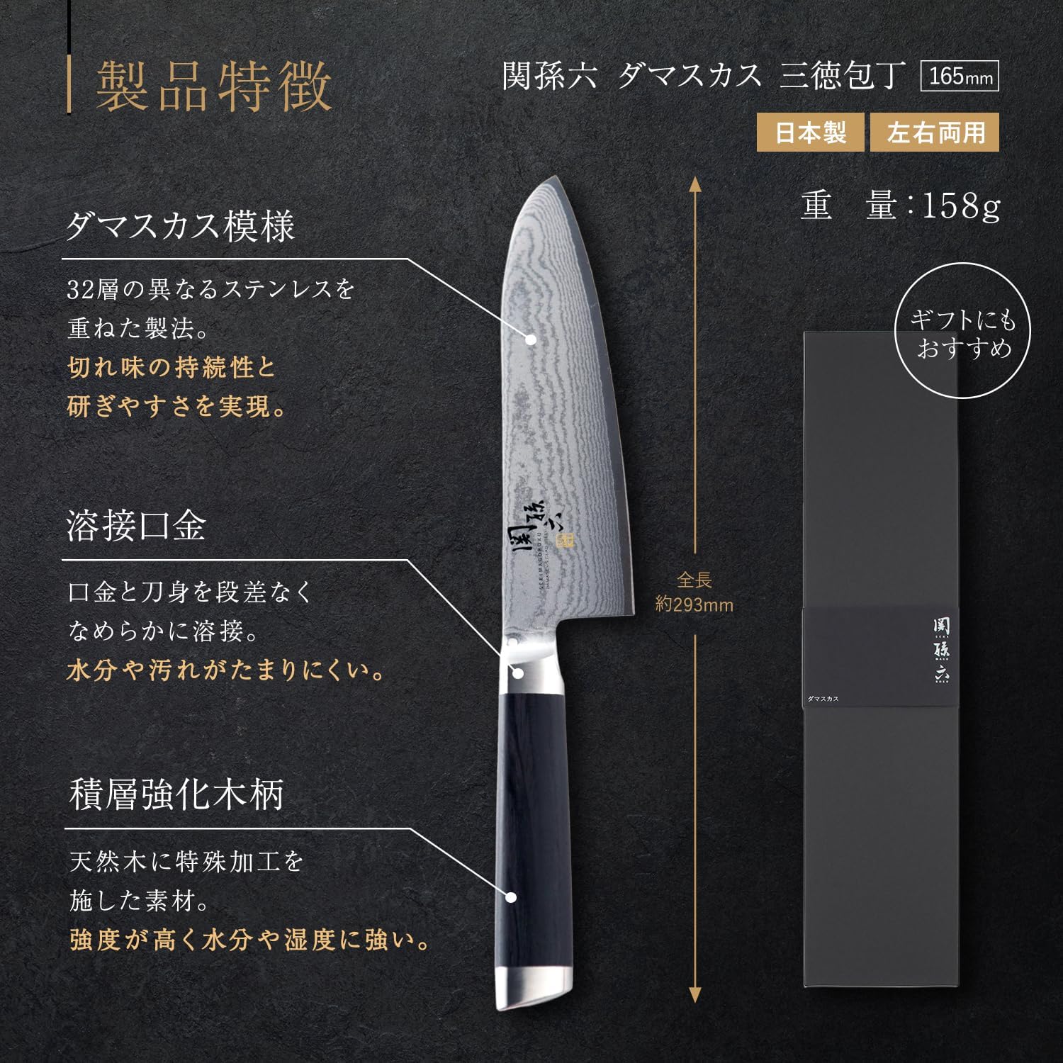 Kai Corporation AE5200 Santoku Knife, Sekimagoroku, Damascus, 6.5 in (165 mm), Made in Japan