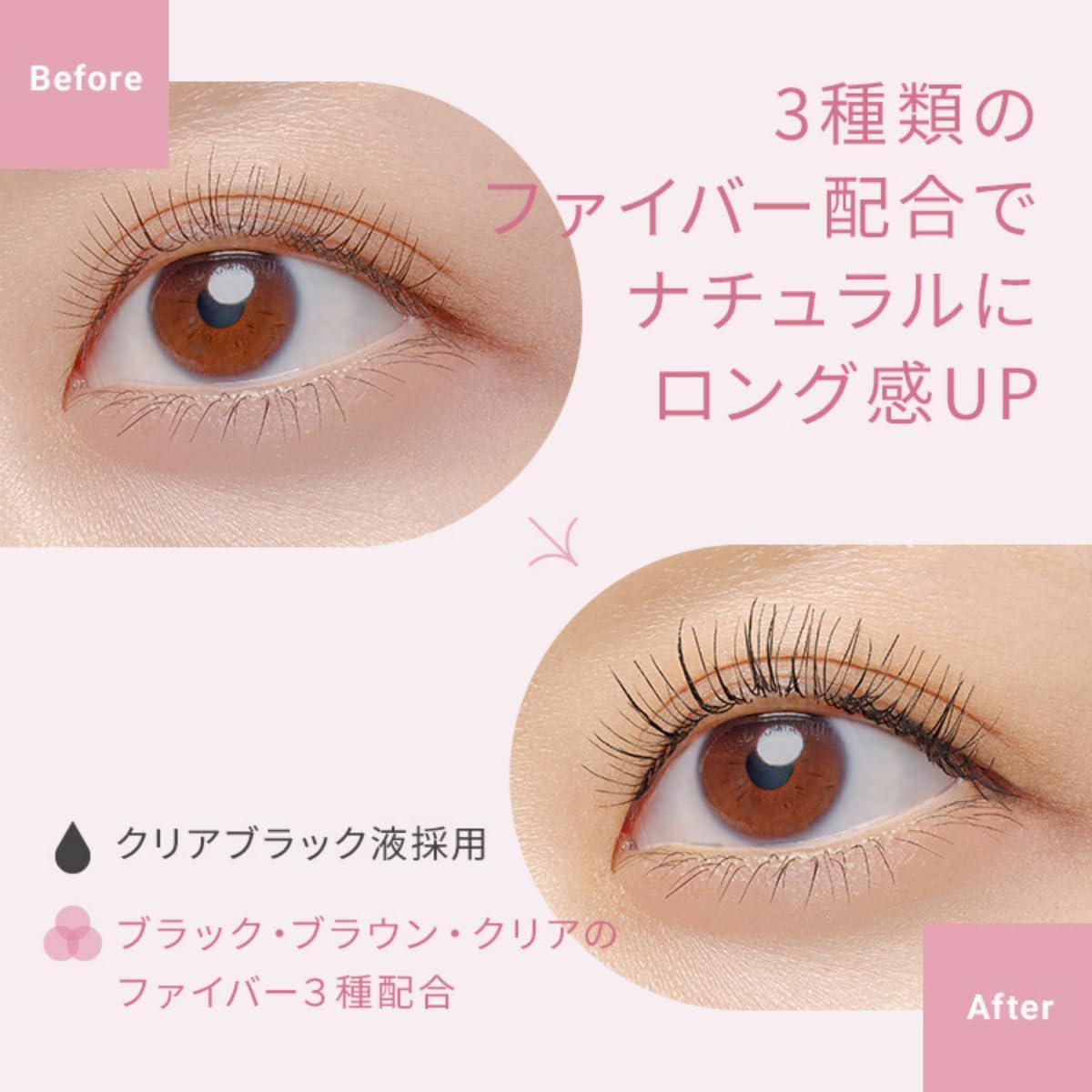 Pmel Liar Mascara, Perfect Long & Curl Mascara, Sheer Black, Waterproof, Long, Curly Keep, Lower Eyelashes, Mascara Base