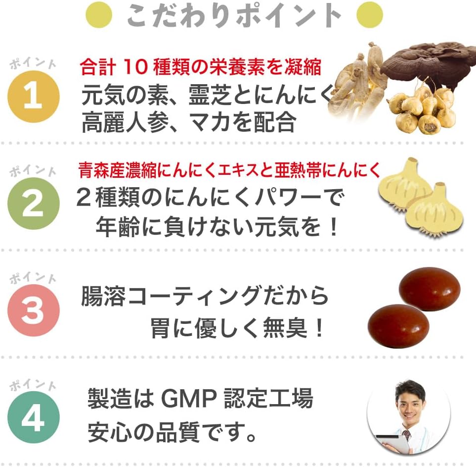 Dainichi Healthy Foods Reishi Garlic Power, 30 Capsules x 6 Bags, Garlic Egg Yolk, Reishi, Ginseng, Maca, Zinc Formulated Supplement