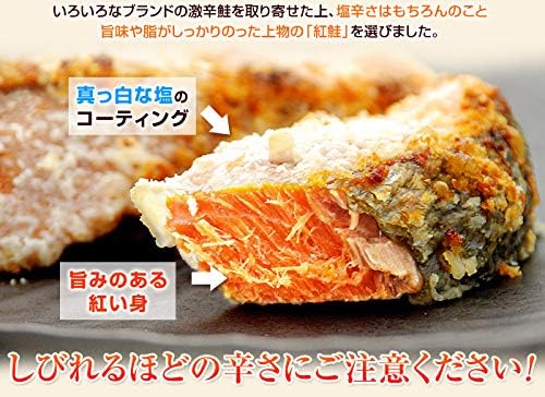 Kama-no-Shou SNS Topic Spicy Red Salmon Fillet 10 Cuts Bulk Buy Bodakko Spicy Salt Salmon Bento Akita Shake Sake Beni-Shake Side Dish Frozen | Spicy Salmon Lunchbox Akita Shake, Basket, Sides, Frozen