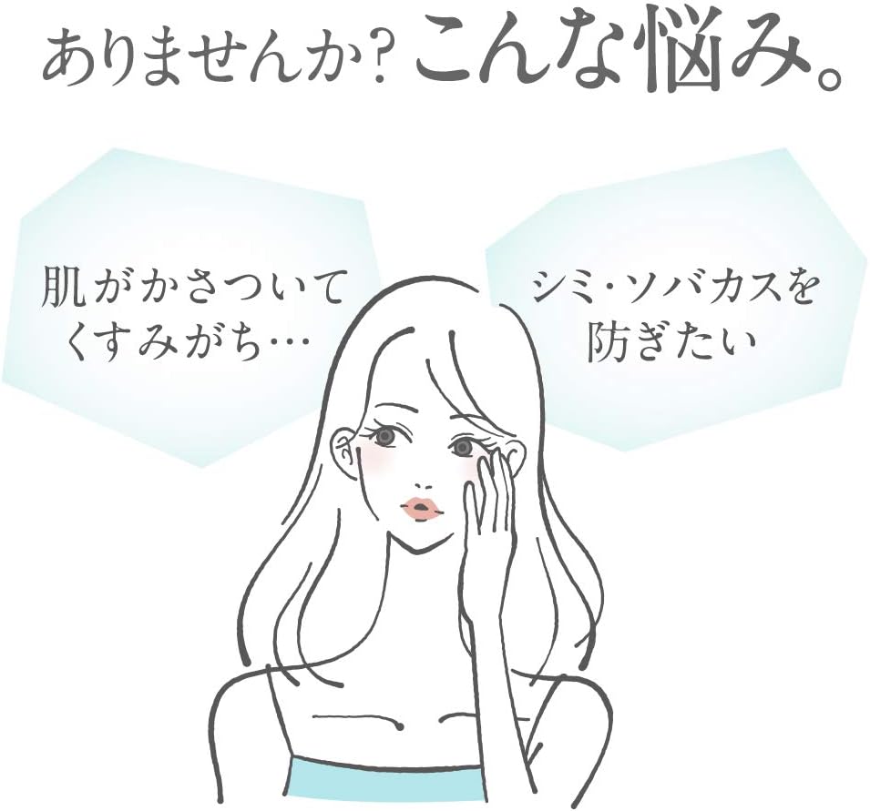 花王(Kao) キュレル 美白乳液 110ml