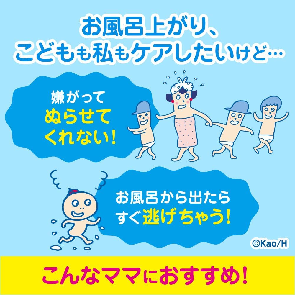 Biore u Moisturizing Milk for Use in Bath, Fragrance-Free