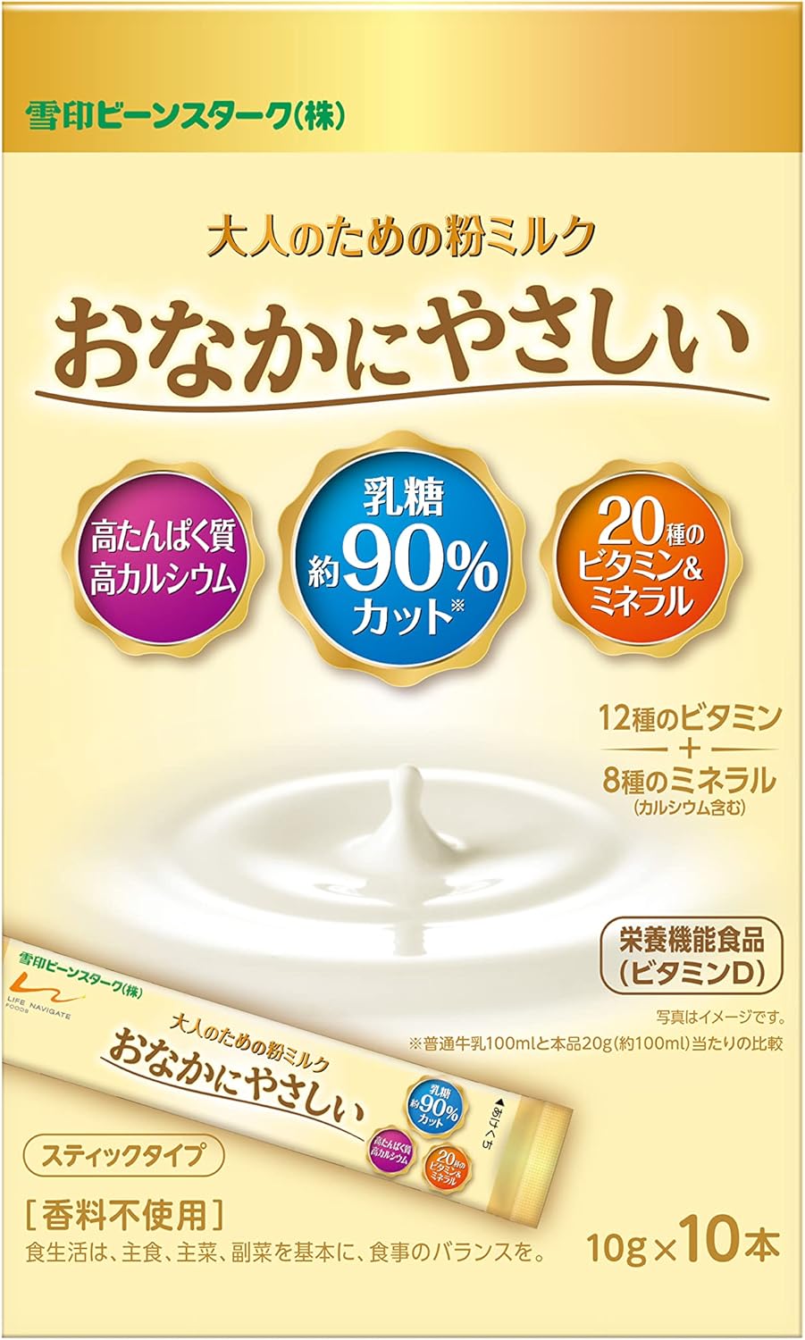 Snow Brand Bean Stalk Powdered Milk for Adults - Gentle on the Tummy 10 Sticks
