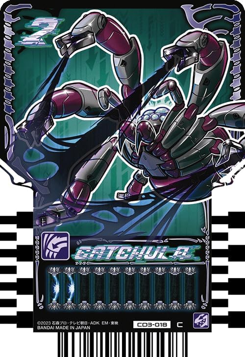 Ride Chemey Reka Replica Card, Set of 3, Picahotal Gekiocopter, Catchura, Wafer 03, Kamen Rider Gatchard, Replica, Dread Driver, Eldora Driver