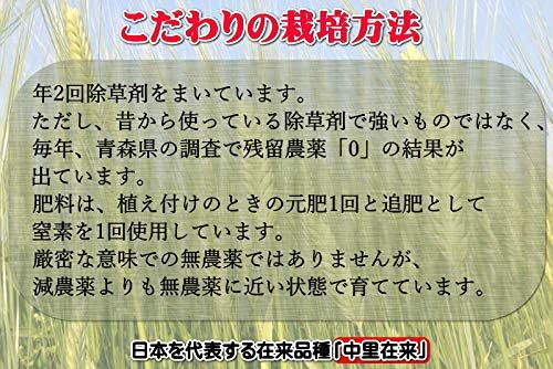 Hatomugi Karinto 4.6 oz (130 g), Additive-free, Non-colored, Add-free, Add-free, Pearl Barley, Made in Aomori Prefecture, Mail-bin
