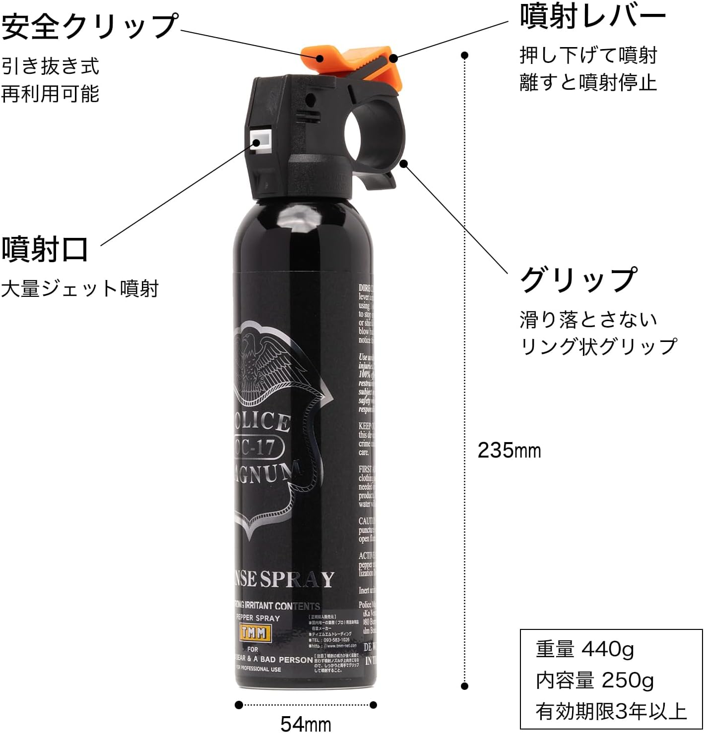 Bear Repellent Spray Large (Officially adopted by multiple national and local government agencies nationwide/JSDPA certified product) B-610