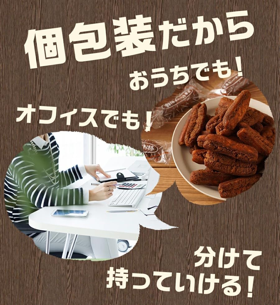 Brown Sugar Donut Sticks, 20 Pieces, Confectionery, Gift, Sweets, Snack, Retirement, Thank You, Hand-carried Gift, Souvenir, Offering, Pre-order, Kumamoto, Fujibambi