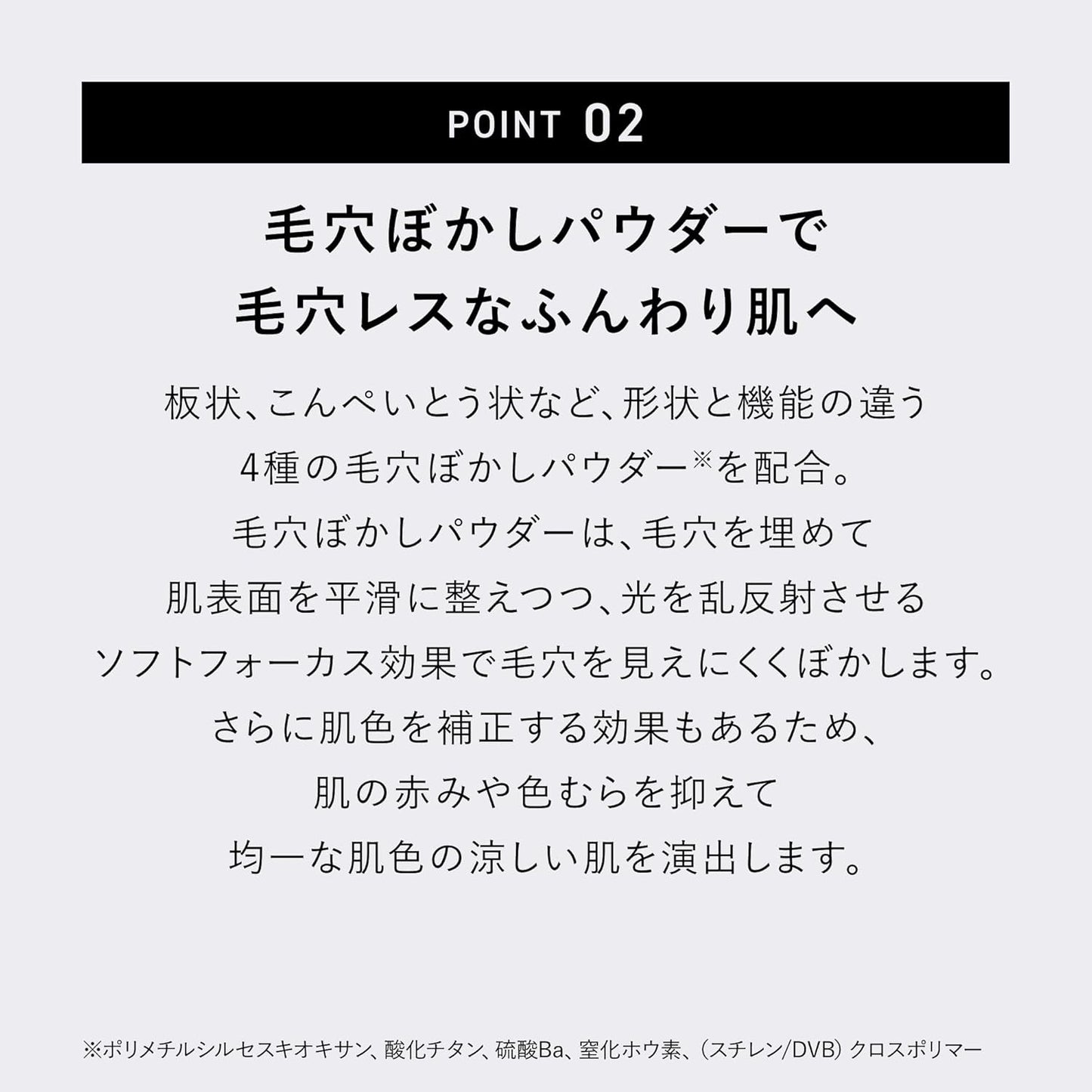 &be Lotion Matte Primer