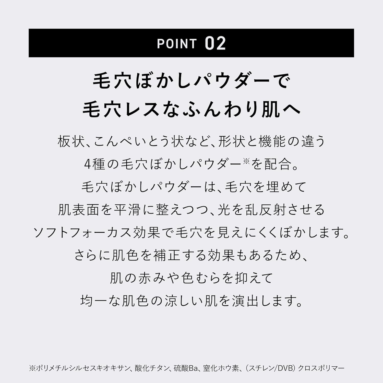 &be Lotion Matte Primer