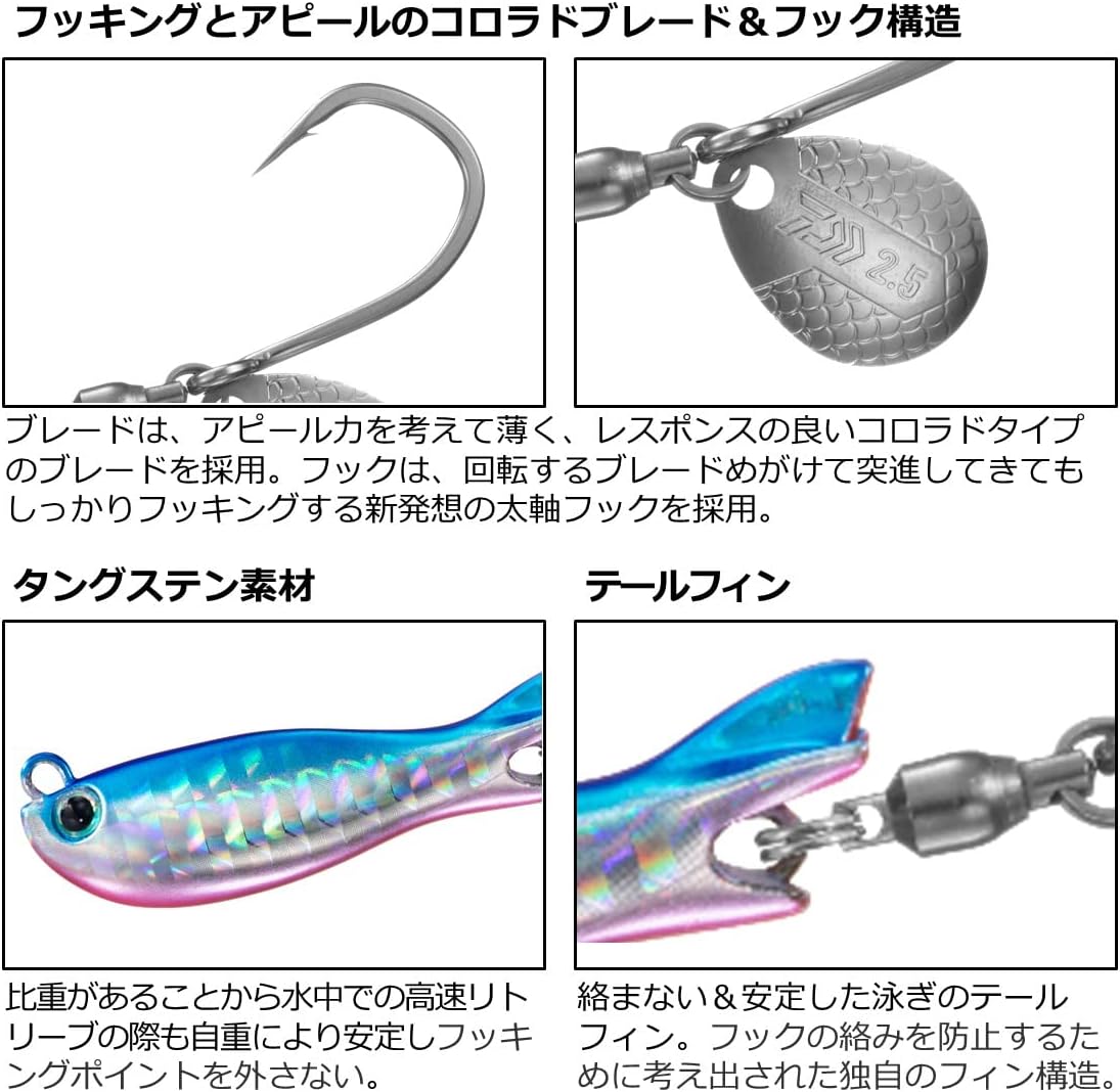 DAIWA Blade Jigging/Tungsten Lure, Real Blade TG, 1.1 - 2.8 oz (30 - 80 g), Various Sizes