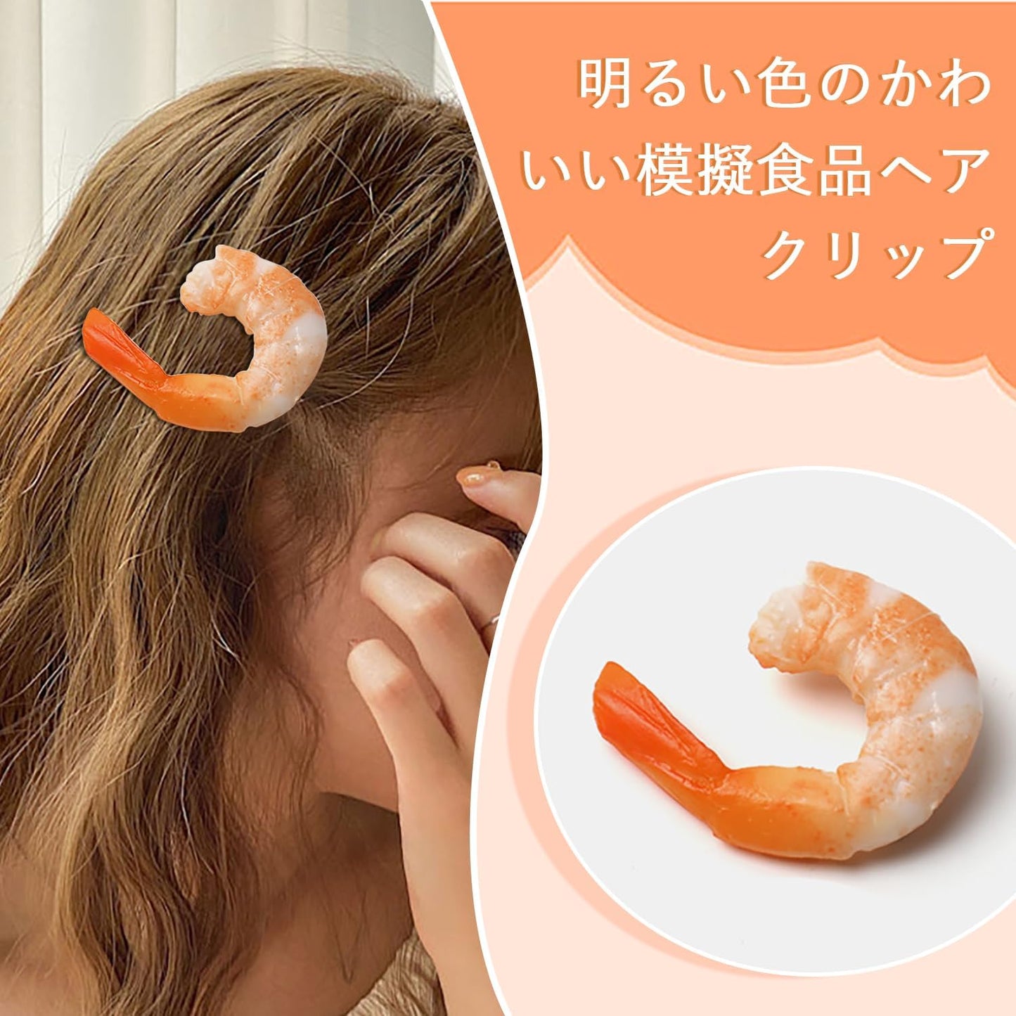 Food Sample Clip Hairpin Food Sample Hairpin [Set of 6] Cute Hair Clips Bangs Clip Seafood Sample Hairpin Kelp Dumpling Shrimp Octopus Crab Claw Shrimp Interesting DIY Hair Clip Girls Hair Clip
