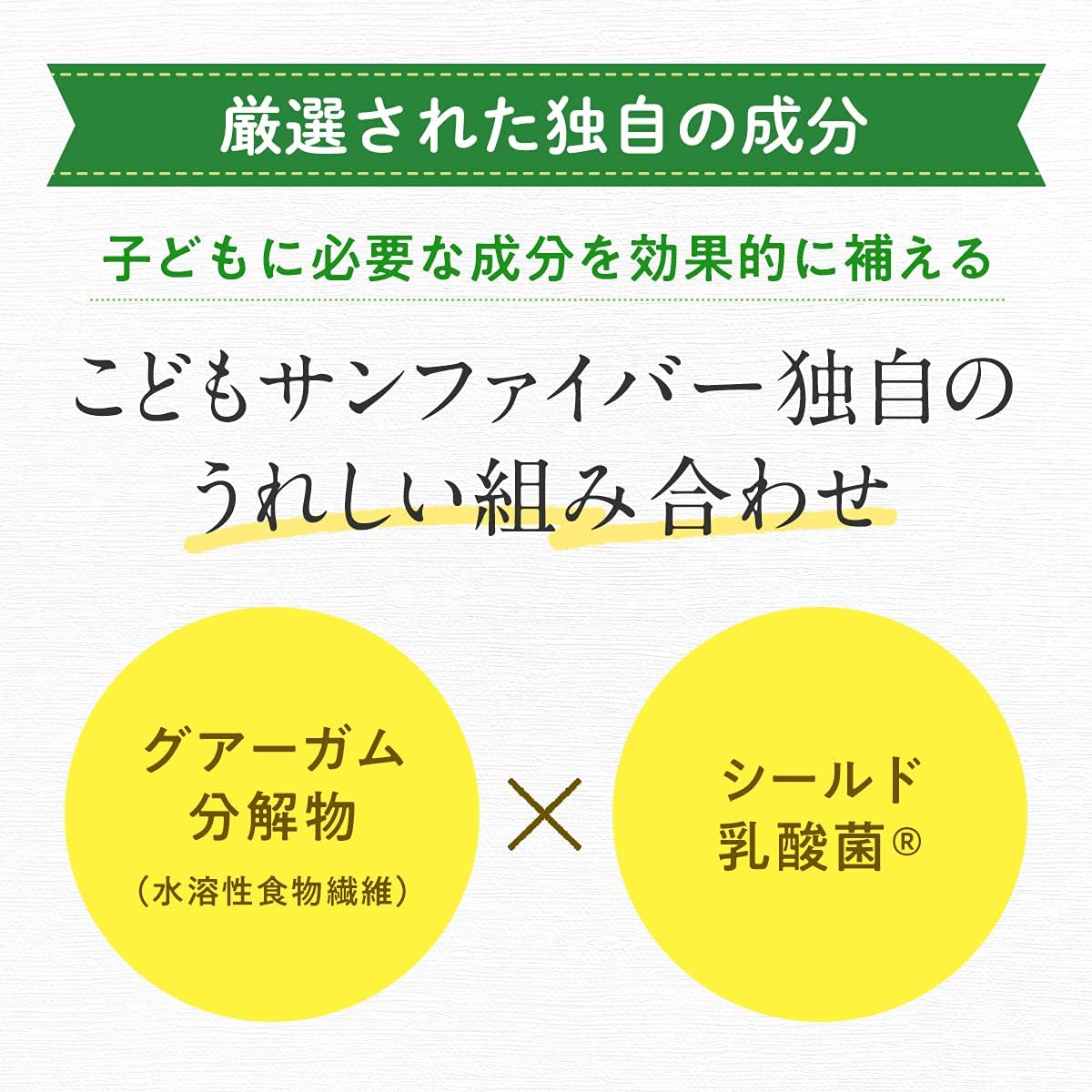 Children's Sun Fiber, Dietary Fiber, 1 Year Old and Up, Powder, Dissolves Quickly, Tasteless and Odorless, Nutritional Supplement, Gentle on the Body (4.2 oz (120 g) / Approx. 1 Month Work, Taiyo Lab