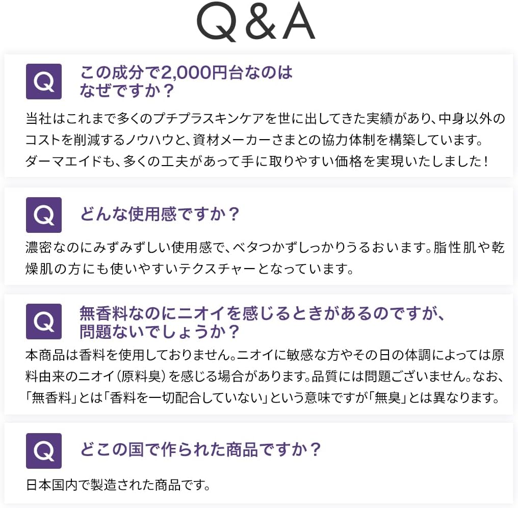 Dermaide Triple Active Lotion Lotion, 5.3 fl oz (150 ml), Quasi-drug, Niacinamide, Whitening, Stain Prevention, Wrinkle Improvement, Rough Skin