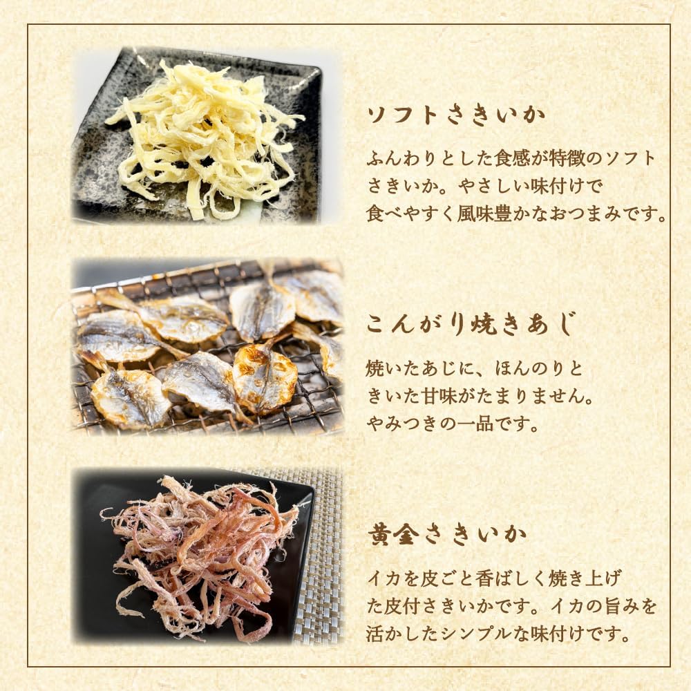 Freshness Demon Premium Sea Food Appetizer Gift Set, Popular Assorted Sea Food Appetizers, 10 Selections, Gift Boxed, High-End Delicacies