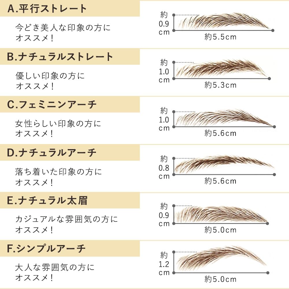 AQUADOLL Eyebrow Permanent Makeup Tint Petit Pla Eyebrow Stickers Set of 15 Japanese Planning Company Original Eyebrow Permanent Makeup Eyebrow Makeup Tint Eyebrow Tattoo Eyebrow Female Male