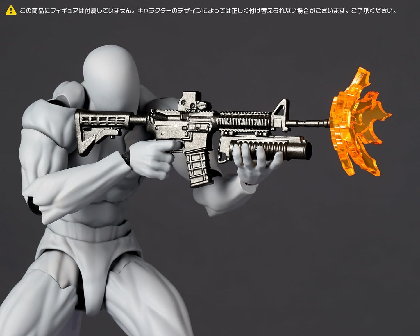Kaiyodo Revoltech Optional Parts Expansion Pack Vol.1