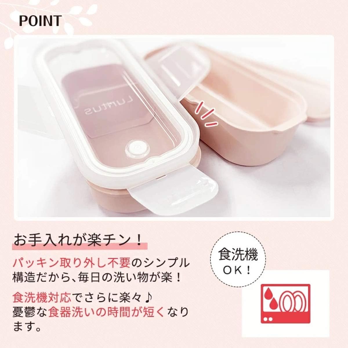 Asvel Lantus WTL-T600 Lunch Box, 20.3 fl oz (600 ml), Pink, Freezable, Width 7.0 x Depth 3.5 x Height 3.5 inches (17.8 x 8.9 x 8.9 cm), Antibacterial, 2 Tiers