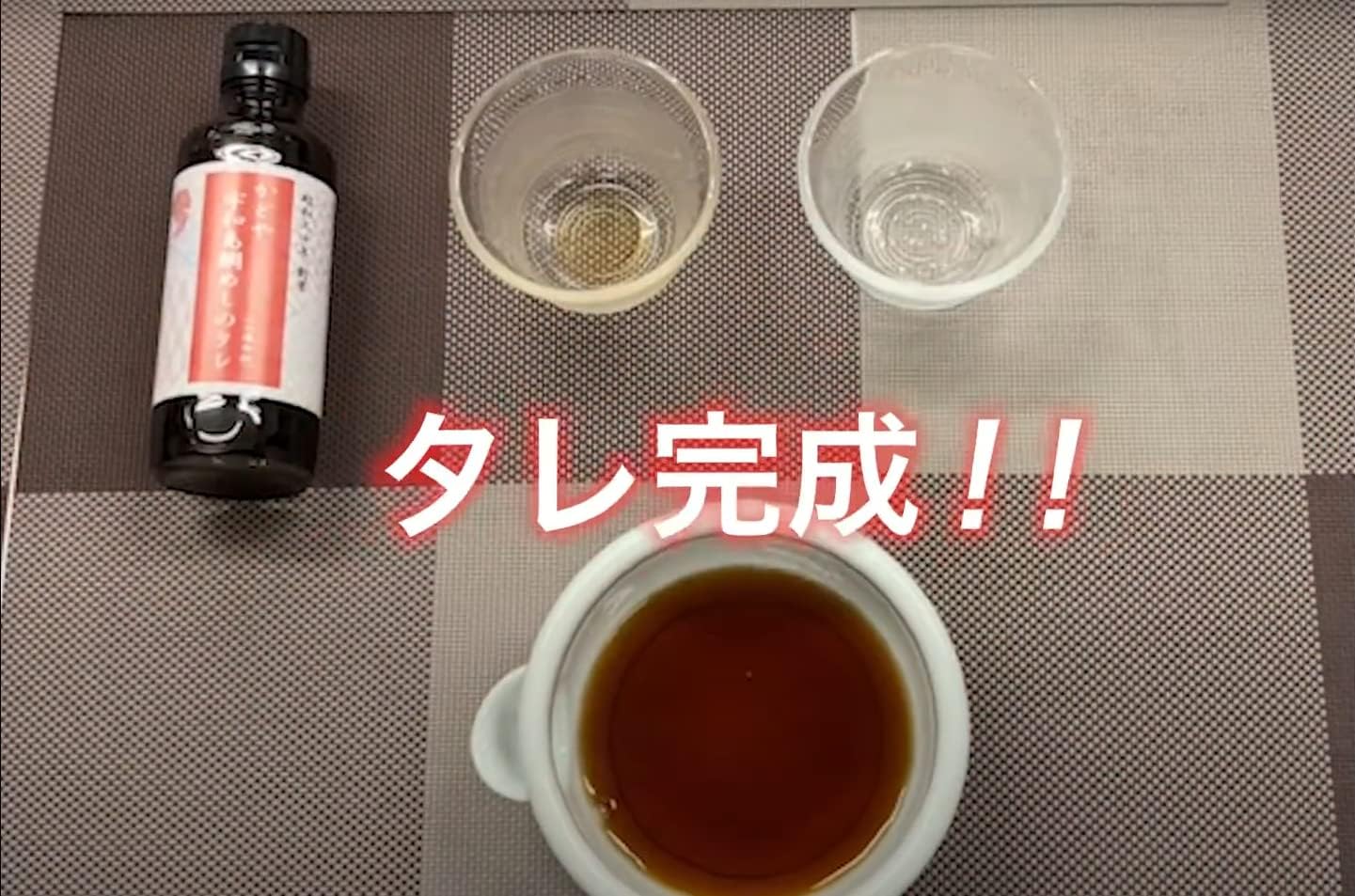 Kadoya Co., Ltd., Ehime Long Restaurant, Uwajima Snamper Sauce, 6.8 fl oz (200 ml) x 3 Bottles