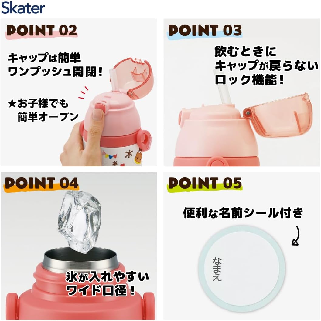 Skater SSPV4 Sanrio-A Stainless Steel Children's Water Bottle, 12.8 fl oz (380 ml), Drinking Straw, 3D, Hello Kitty Snack Time