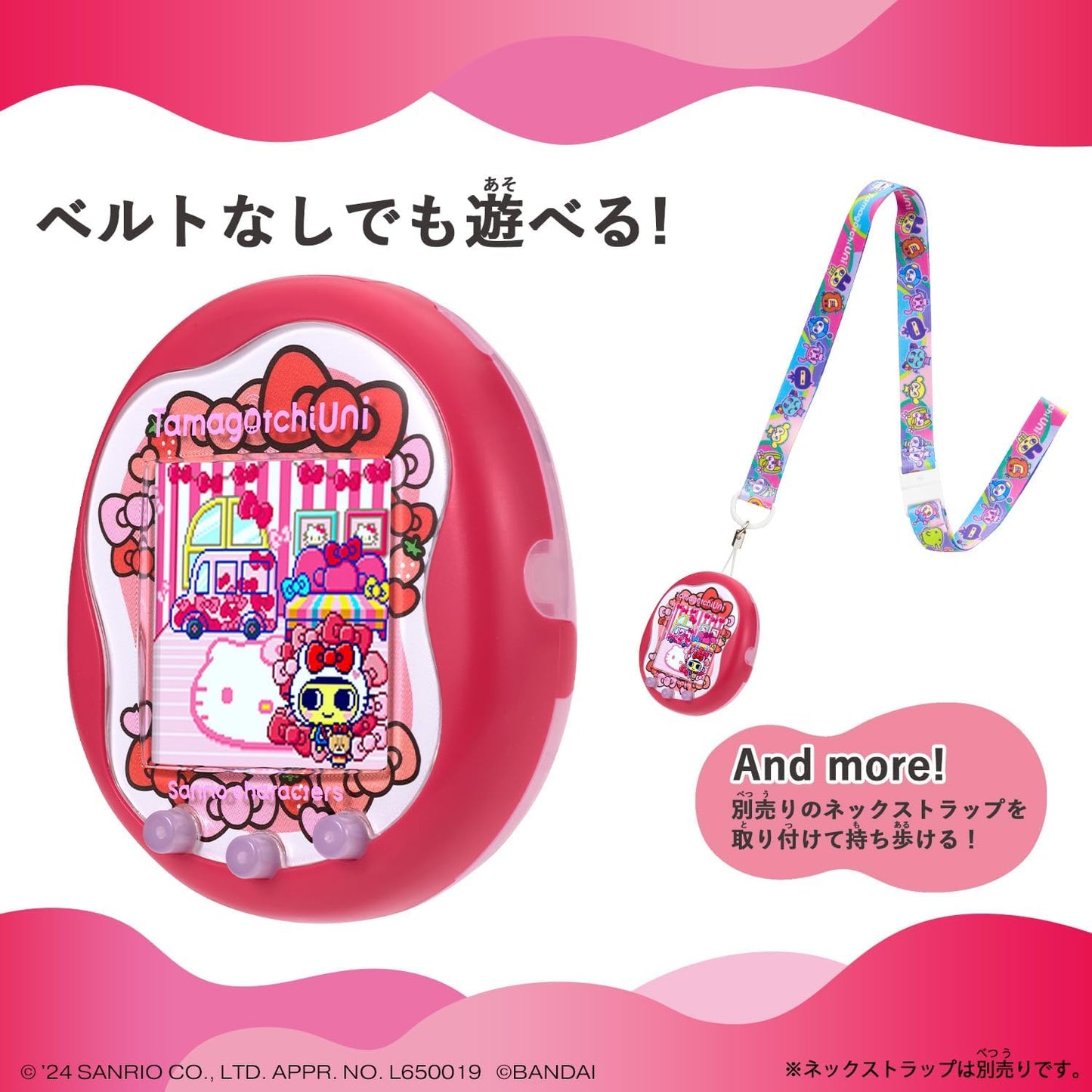 Bandai Tamagotchi Uni Sanrio Characters Suitable for Ages 6 and Up