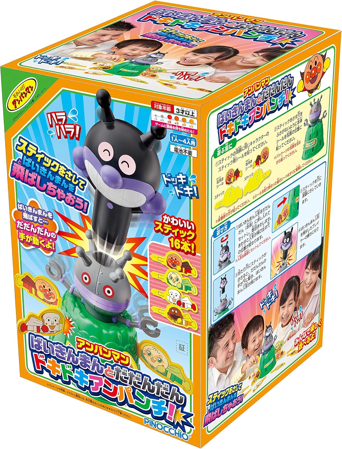 Anpanman Baikinman and Dadandan Dokidoki An-Punch!