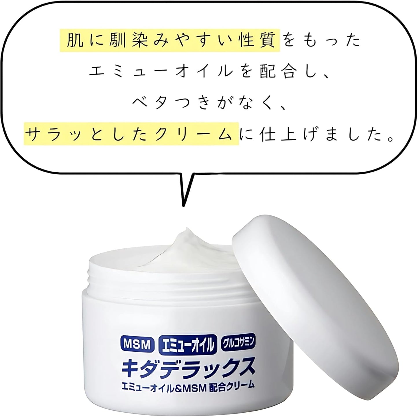 Set of 3! Jointly developed with the Noguchi Medical Research Institute. 21.6 million units sold worldwide. Just Apply Glucosamine KIDA DX Kidadelux