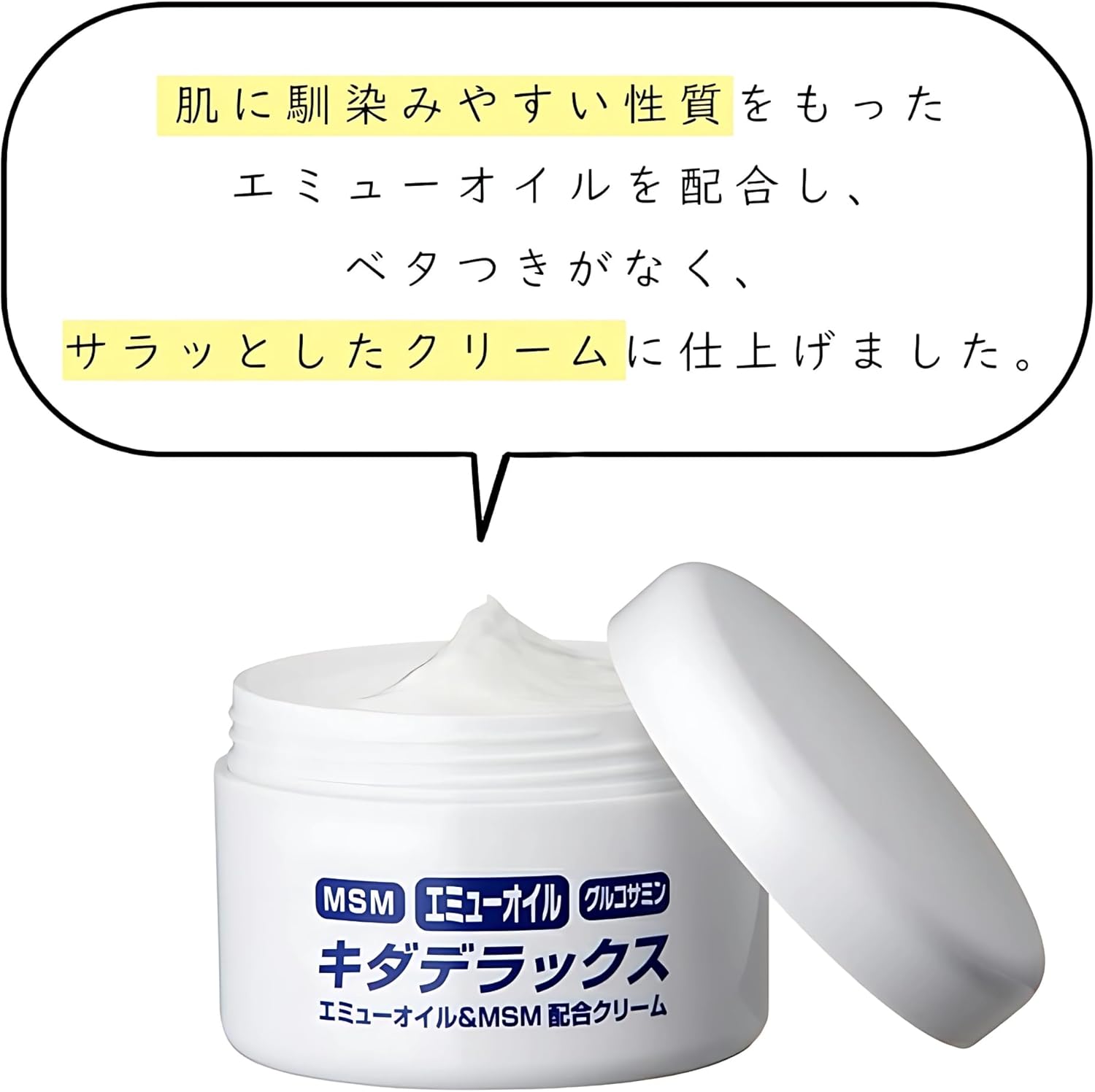 Set of 3! Jointly developed with the Noguchi Medical Research Institute. 21.6 million units sold worldwide. Just Apply Glucosamine KIDA DX Kidadelux