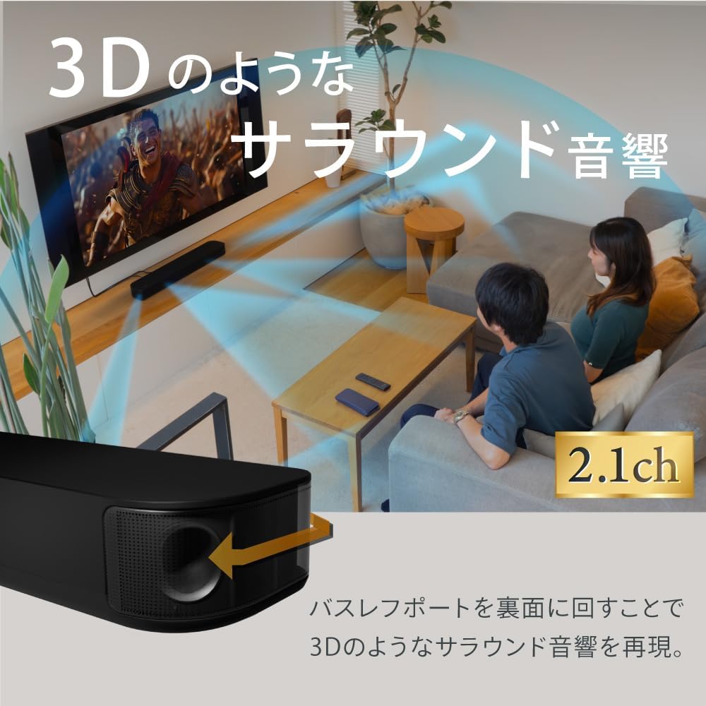 FUNLOGY Soundbar (Speaker/Soundbar) VGP2024 Award Winner / Bluetooth Compatible / For TV / Smartphone / Wireless / Home Theater / ARC / HDMI Cable Included [Japanese Brand] (Black)