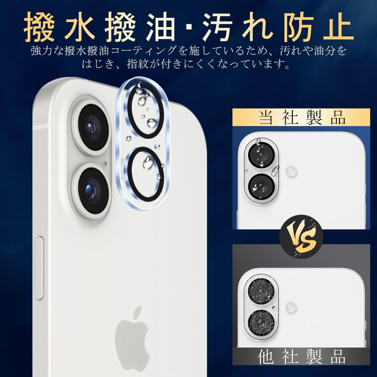 [Set of 3 - Japanese Asahi Glass Material] Compatible with iPhone16 / iPhone16 Plus Camera Protection Film, Anti-Fingerprint, Tempered Glass, iPhone 16 Protective Cover, Full Protection, Lens