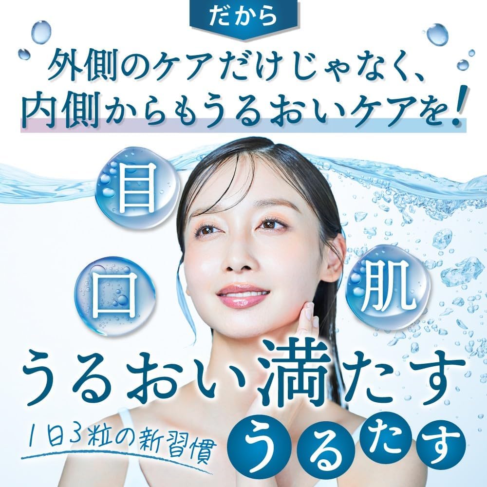 [Keep Your Eyes, Mouth and Skin Moisture] Moisturizing Collagen Supplement, Food with Functional Display Rooibos Extract, Plant Placenta, Gabba Made in Japan, 90 Tablets, 30 Day Supply