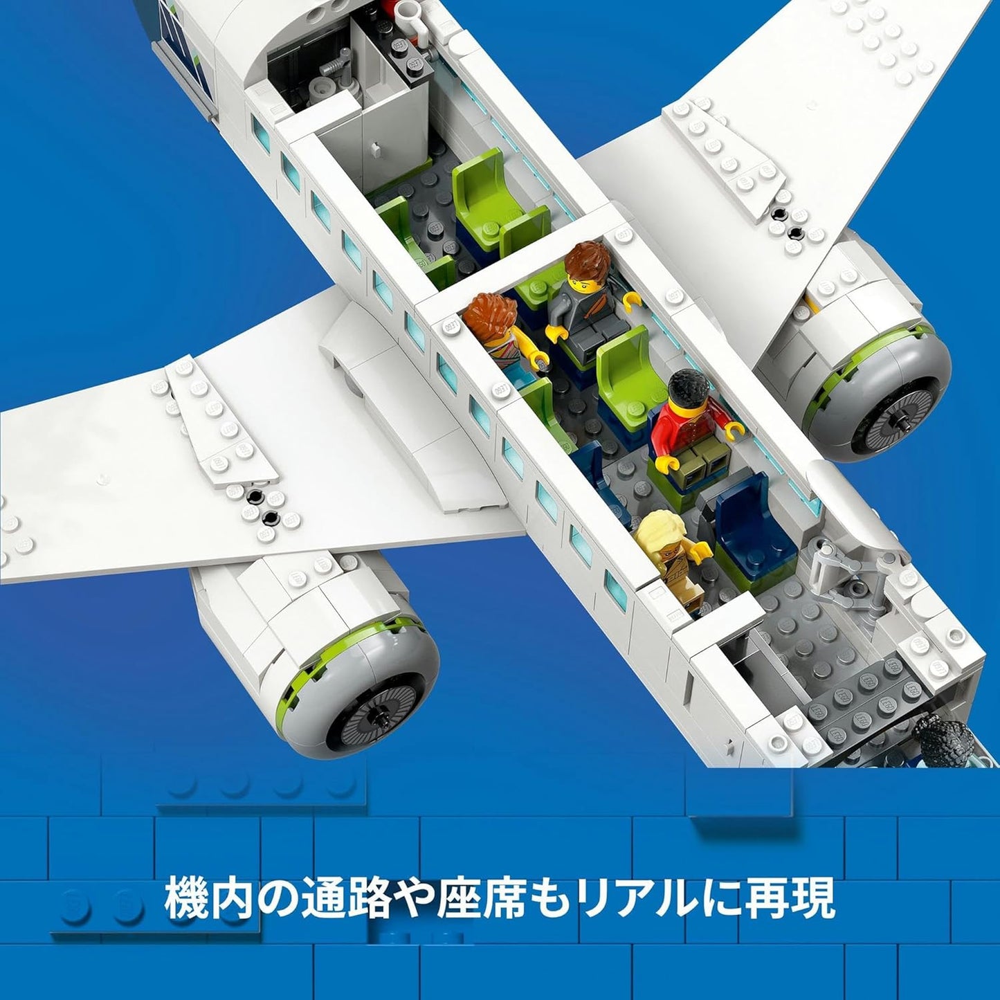 LEGO City 60367 Passenger Plane Toy, Toy, Birthday Present, Blocks, Boys, Girls, Children, 7 Years Old, 8 Years Old, 9 Years Old, Elementary School Students, City Building, Vehicles, Cars, Mini Cars