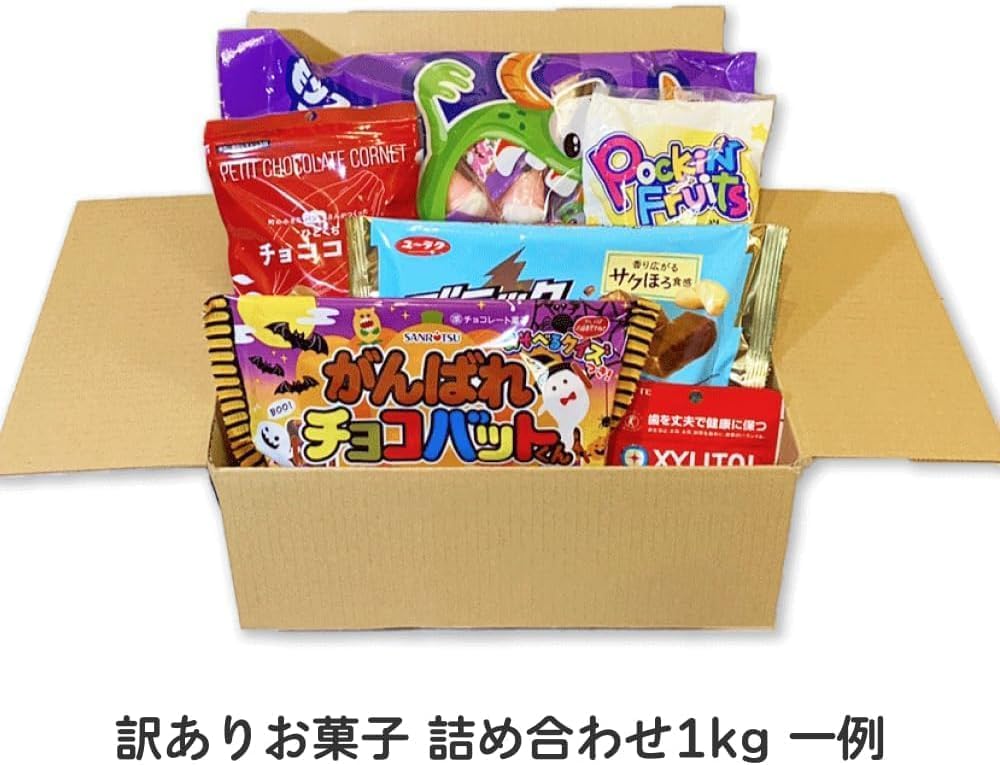 Assorted, Assorted Sweets, 2.2 lbs (1 kg), Random Set, Food Loss, Food Loss, Reduction, Japanese Snacks, B-grade, Food Loss