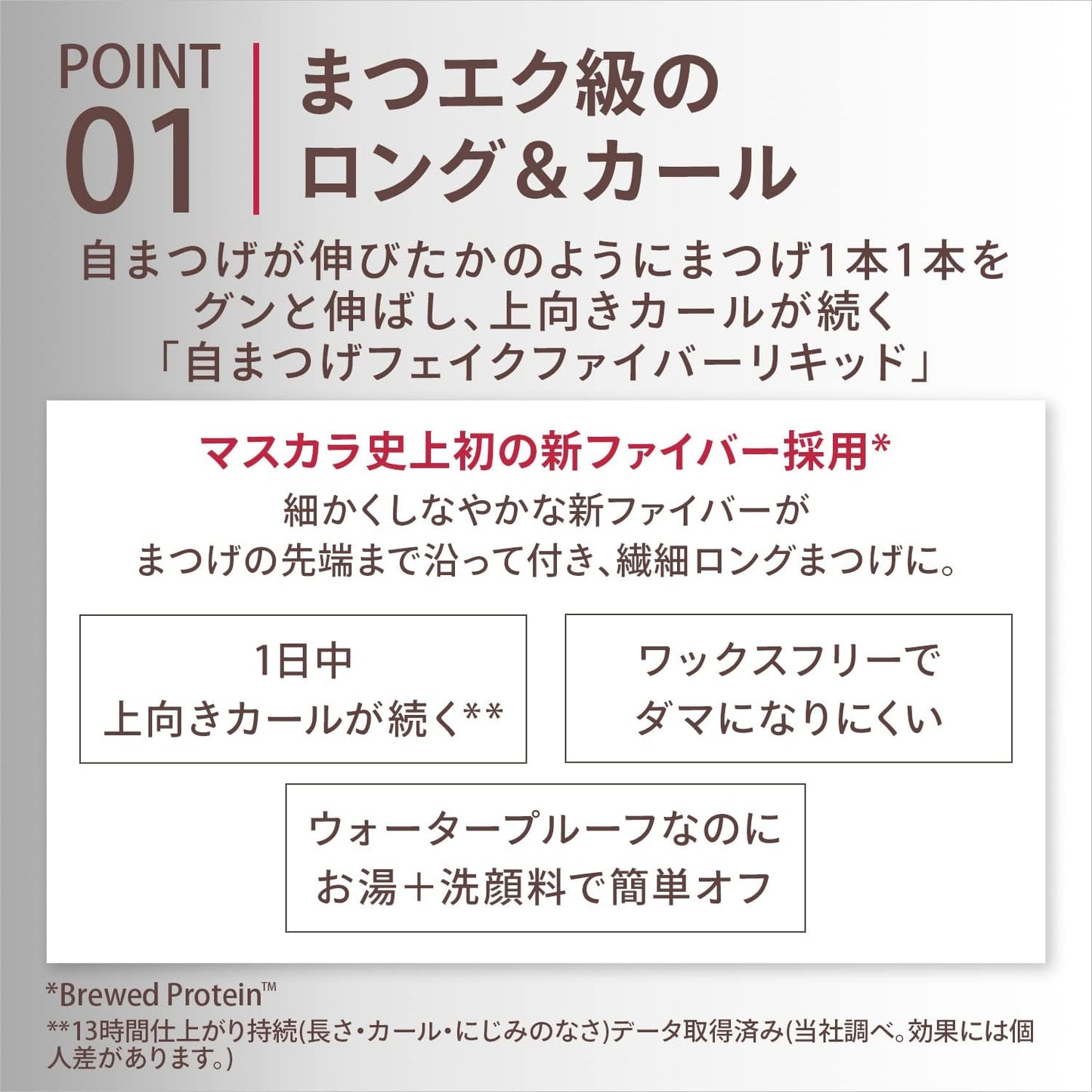 Maquillage Dramatic Essence Mascara (Long & Curl) BR660 Unscented Mocha Brown Main Unit 0.2 oz (7 g)